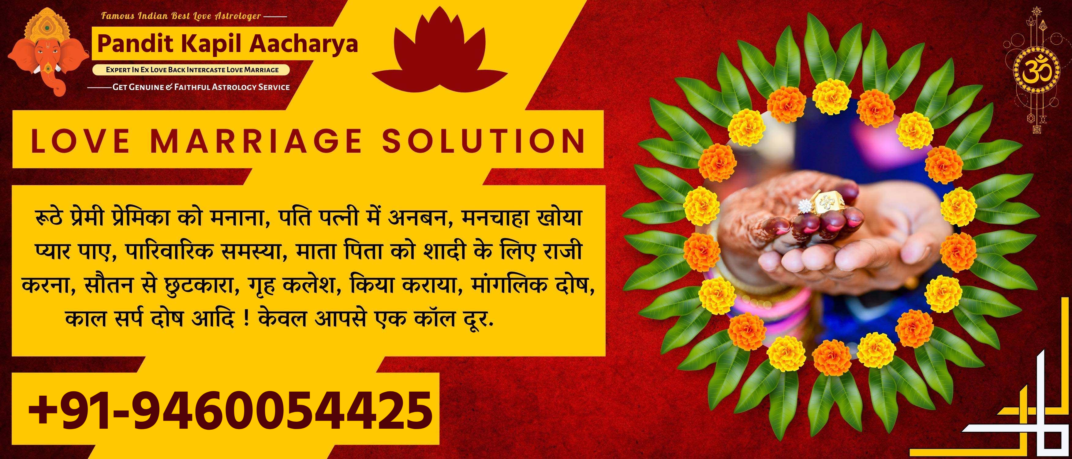 Astrologer Diamond Gold Medalist Pandit Kapil Aacharya Ji