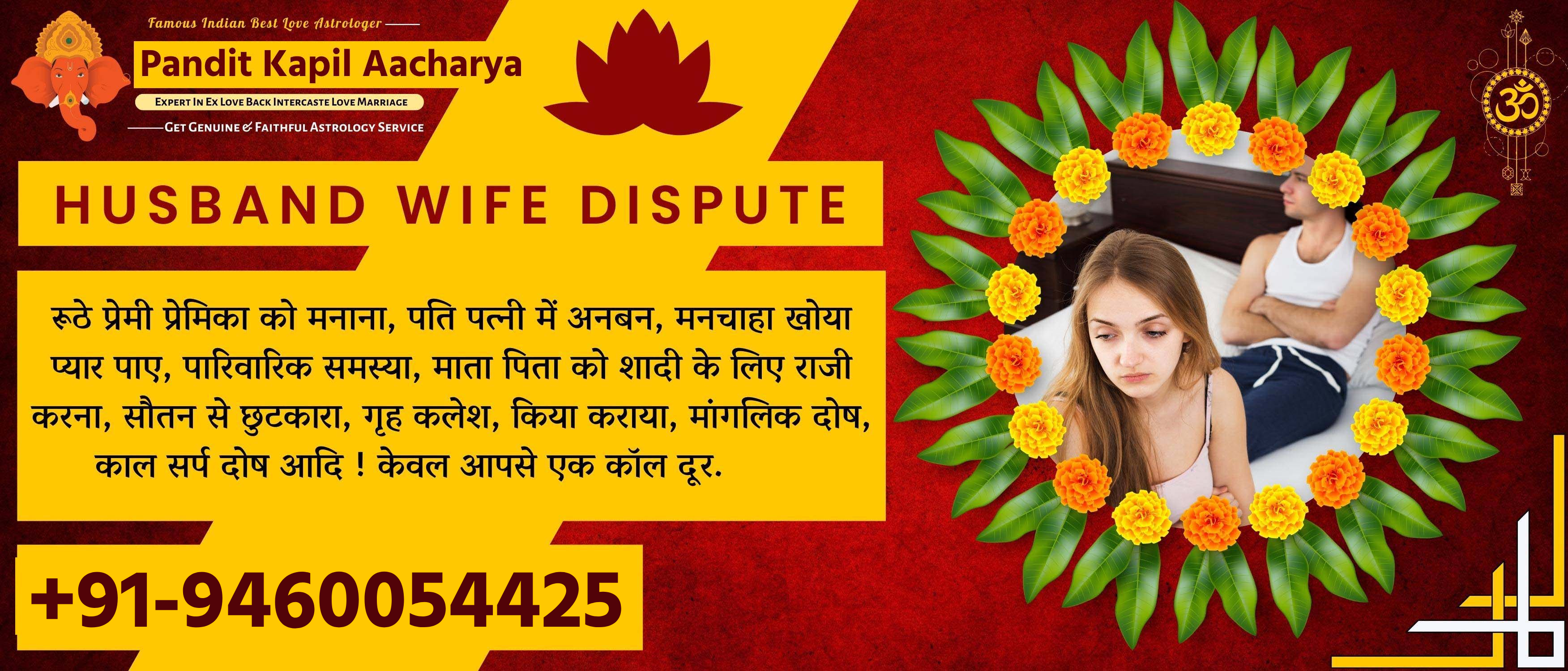 Astrologer Diamond Gold Medalist Pandit Kapil Aacharya Ji